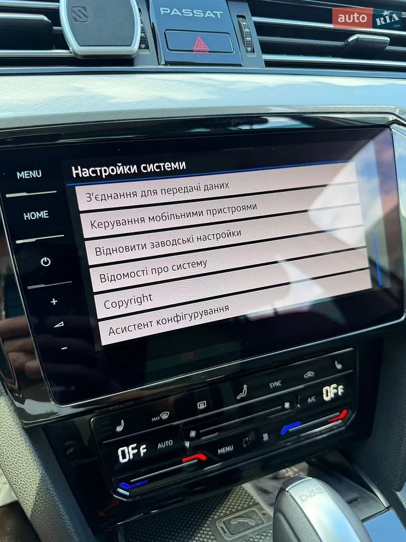 2022 Volkswagen Passat - мініатюра 192