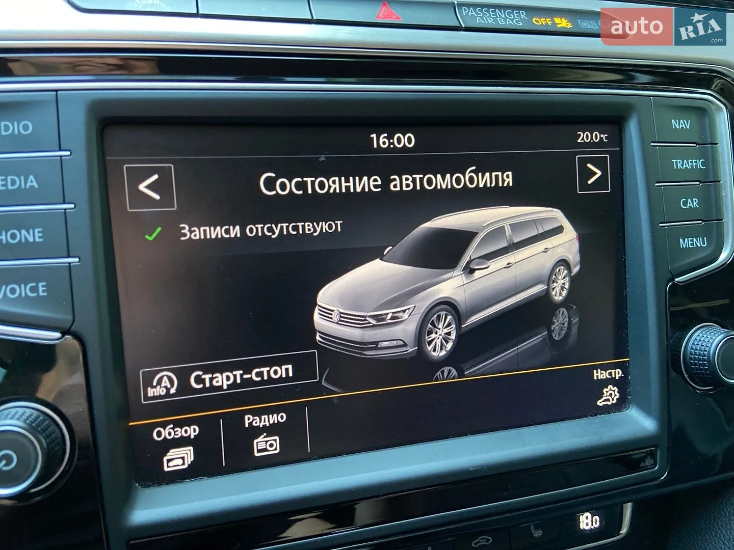 2015 Volkswagen Passat - мініатюра 23