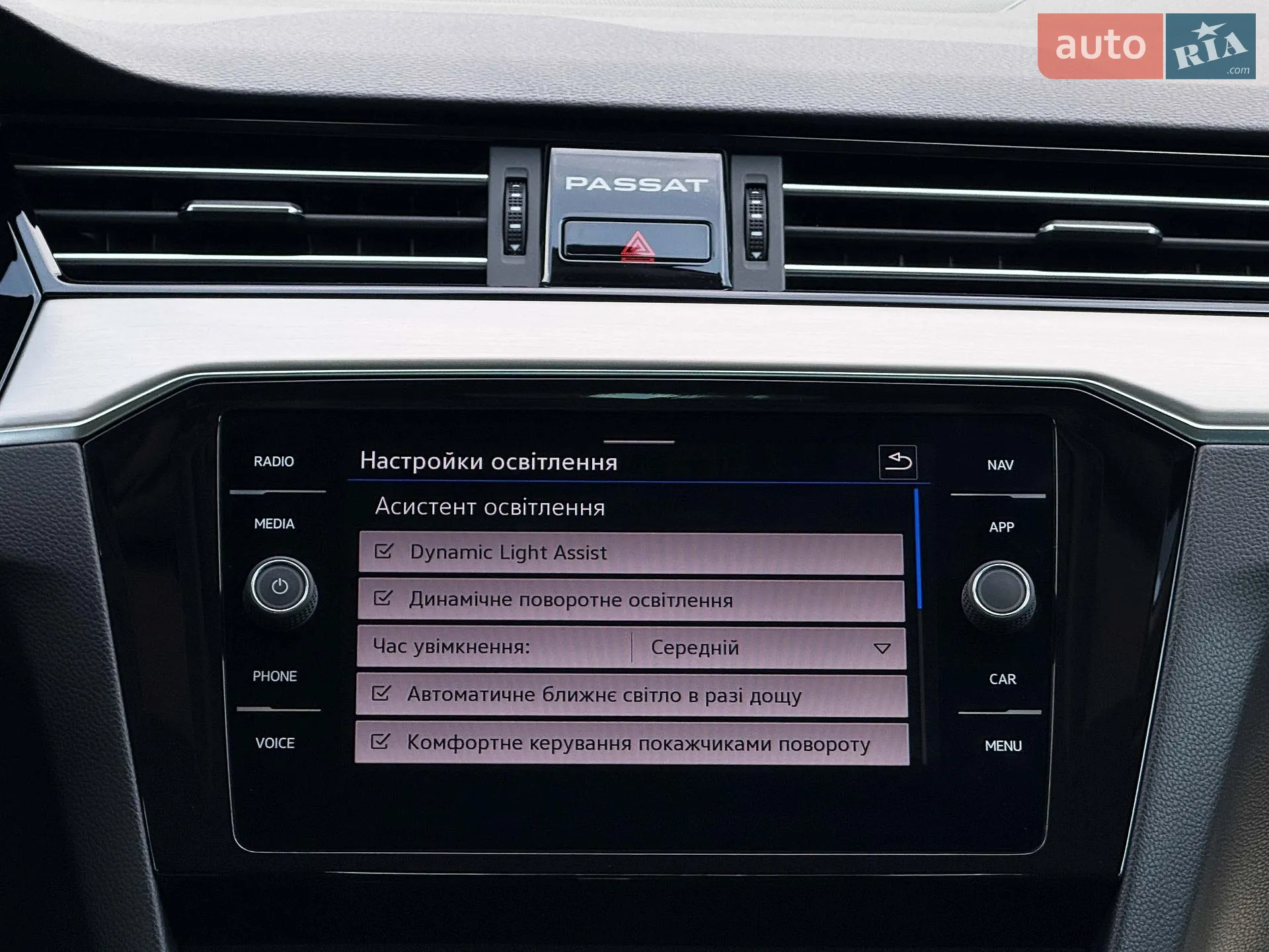 2021 Volkswagen Passat - мініатюра 78