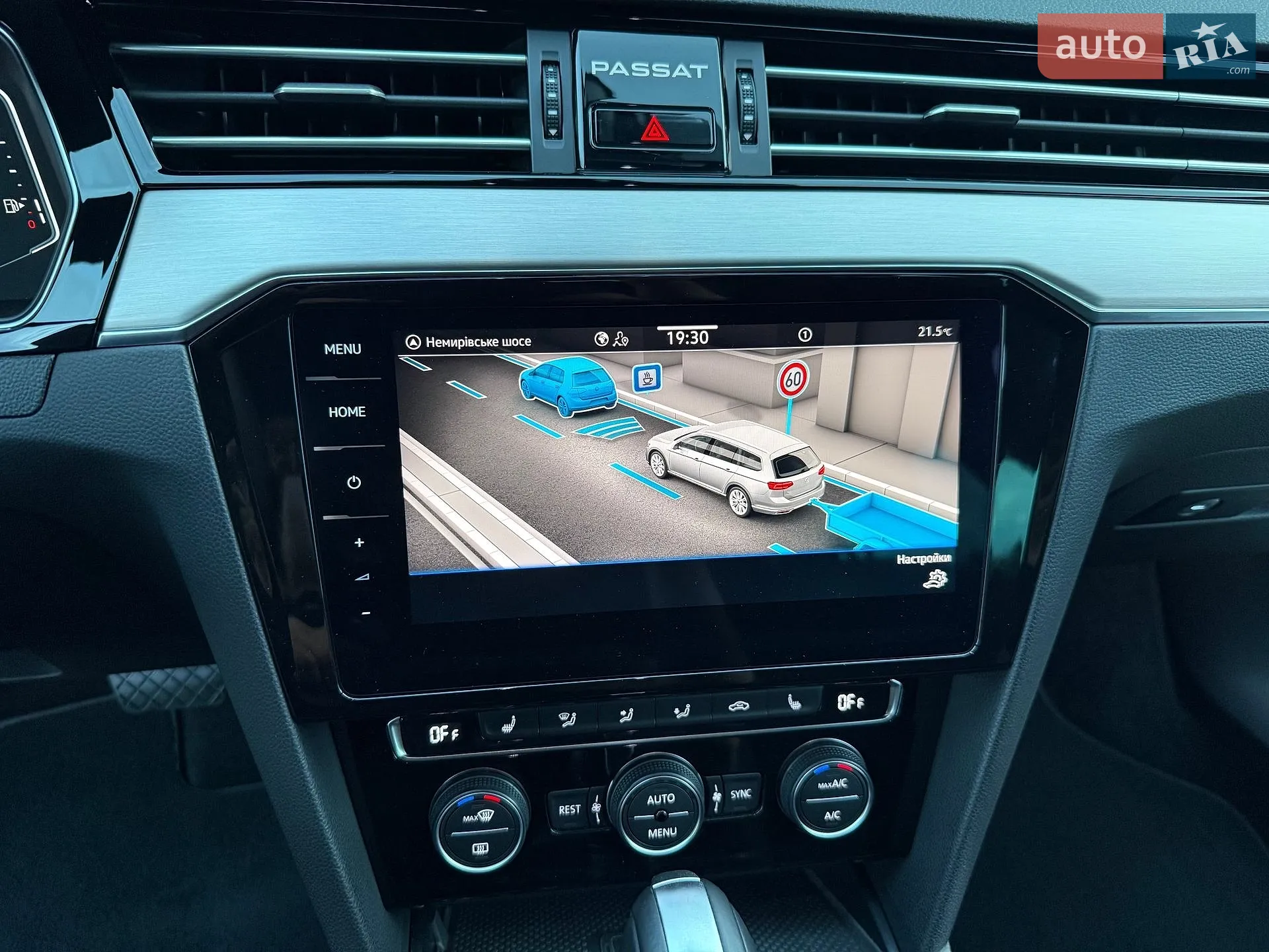 2020 Volkswagen Passat - мініатюра 30