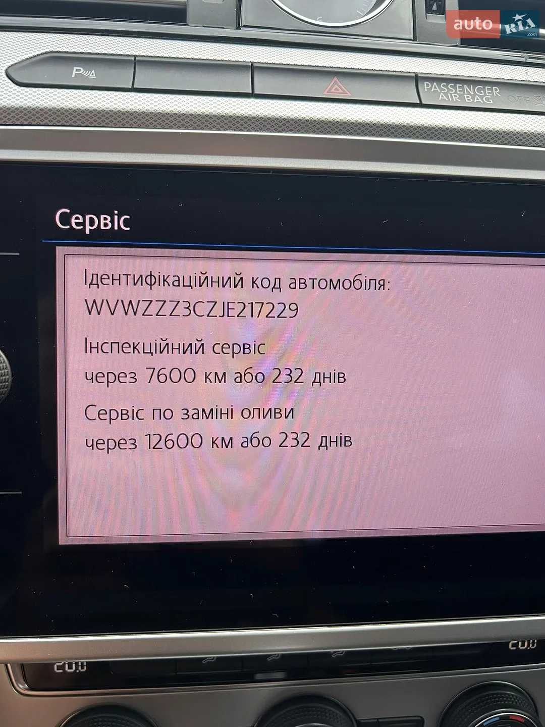 2018 Volkswagen Passat - мініатюра 87