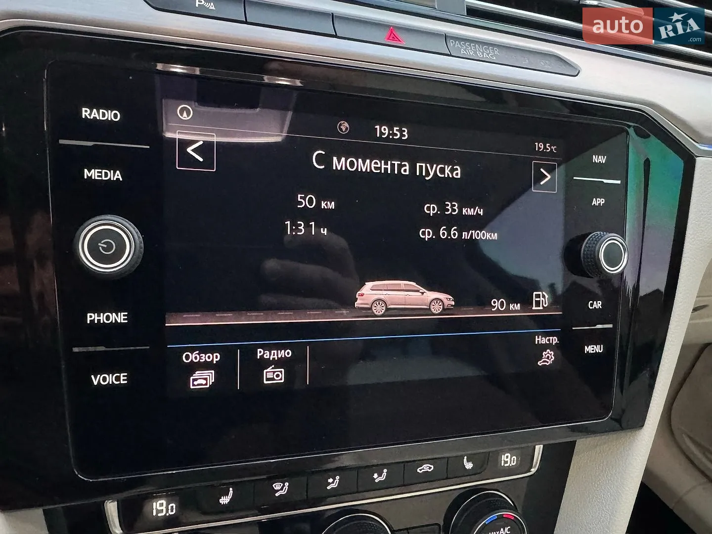 2019 Volkswagen Passat - мініатюра 48