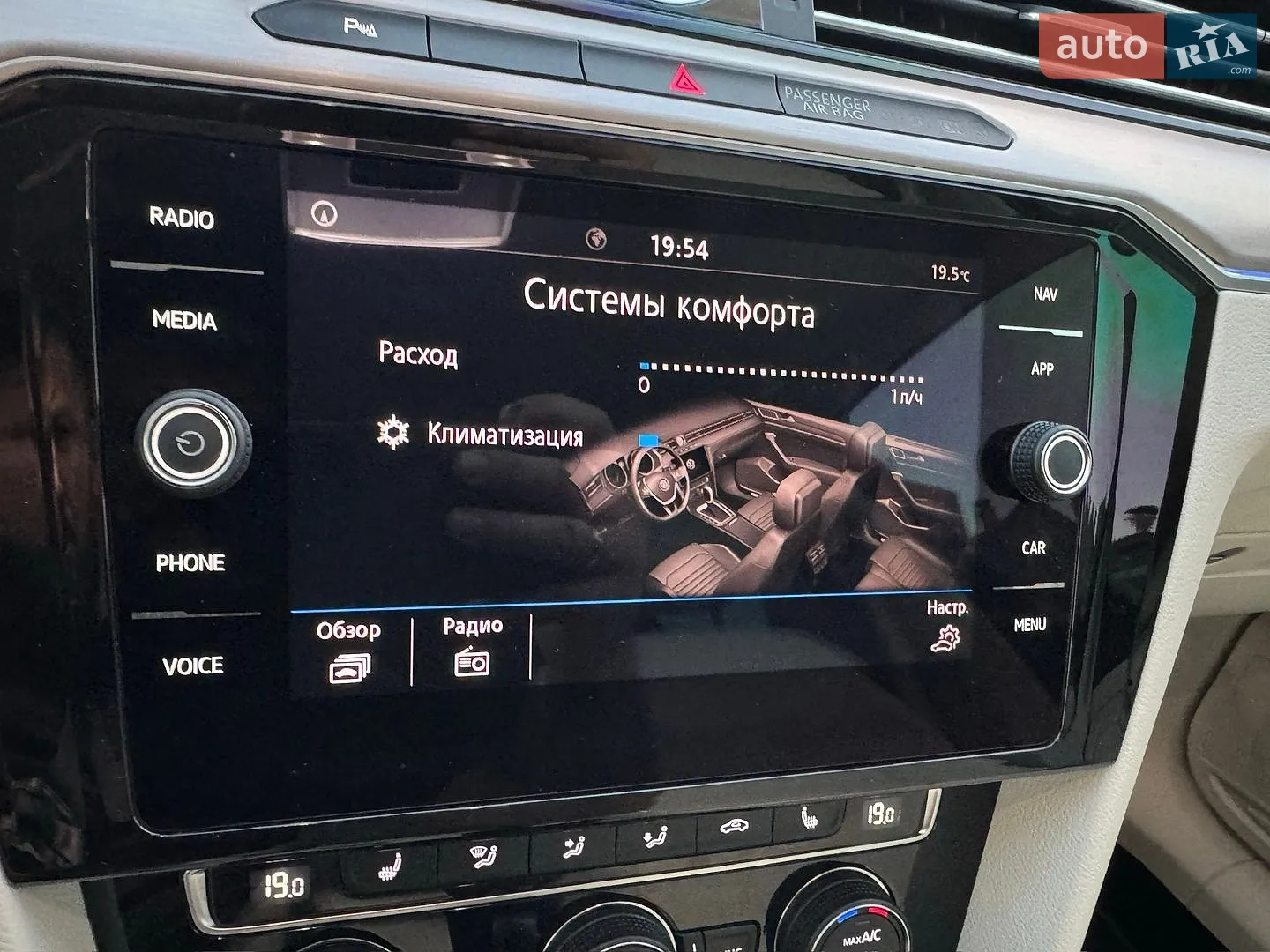 2019 Volkswagen Passat - мініатюра 50