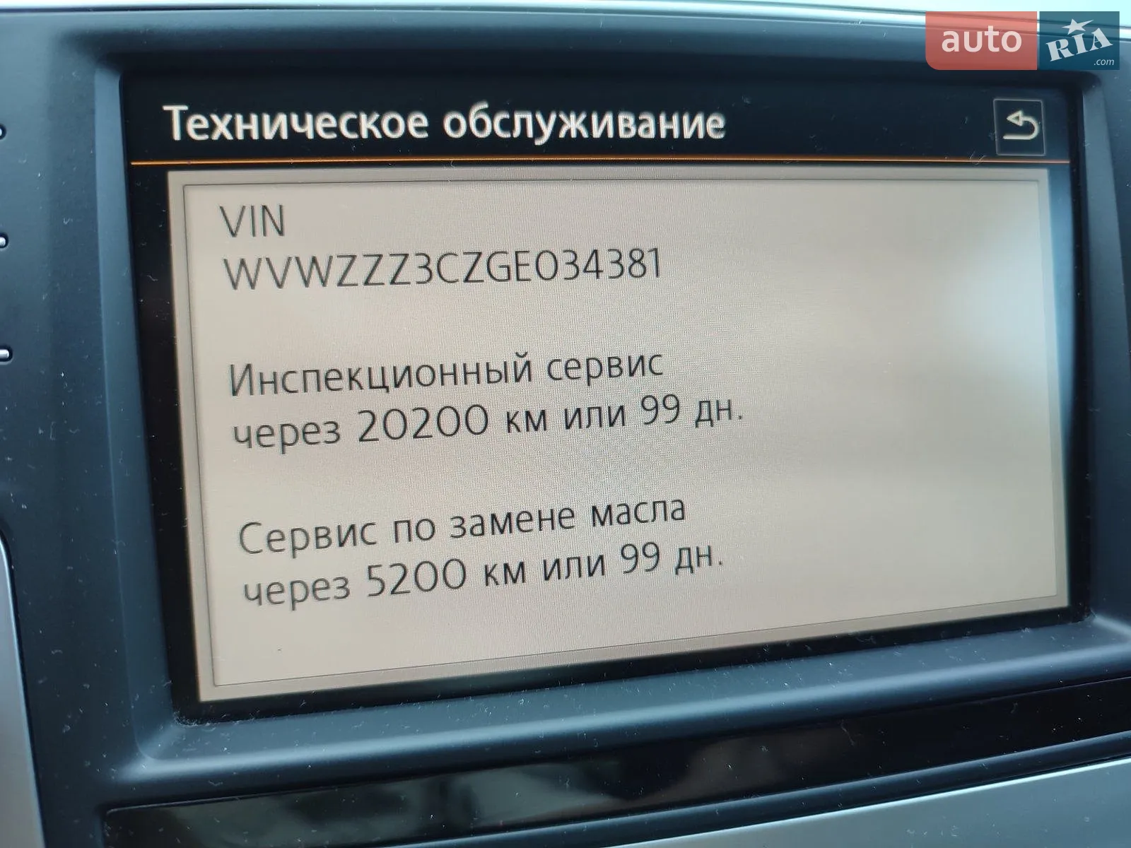 2015 Volkswagen Passat - мініатюра 16