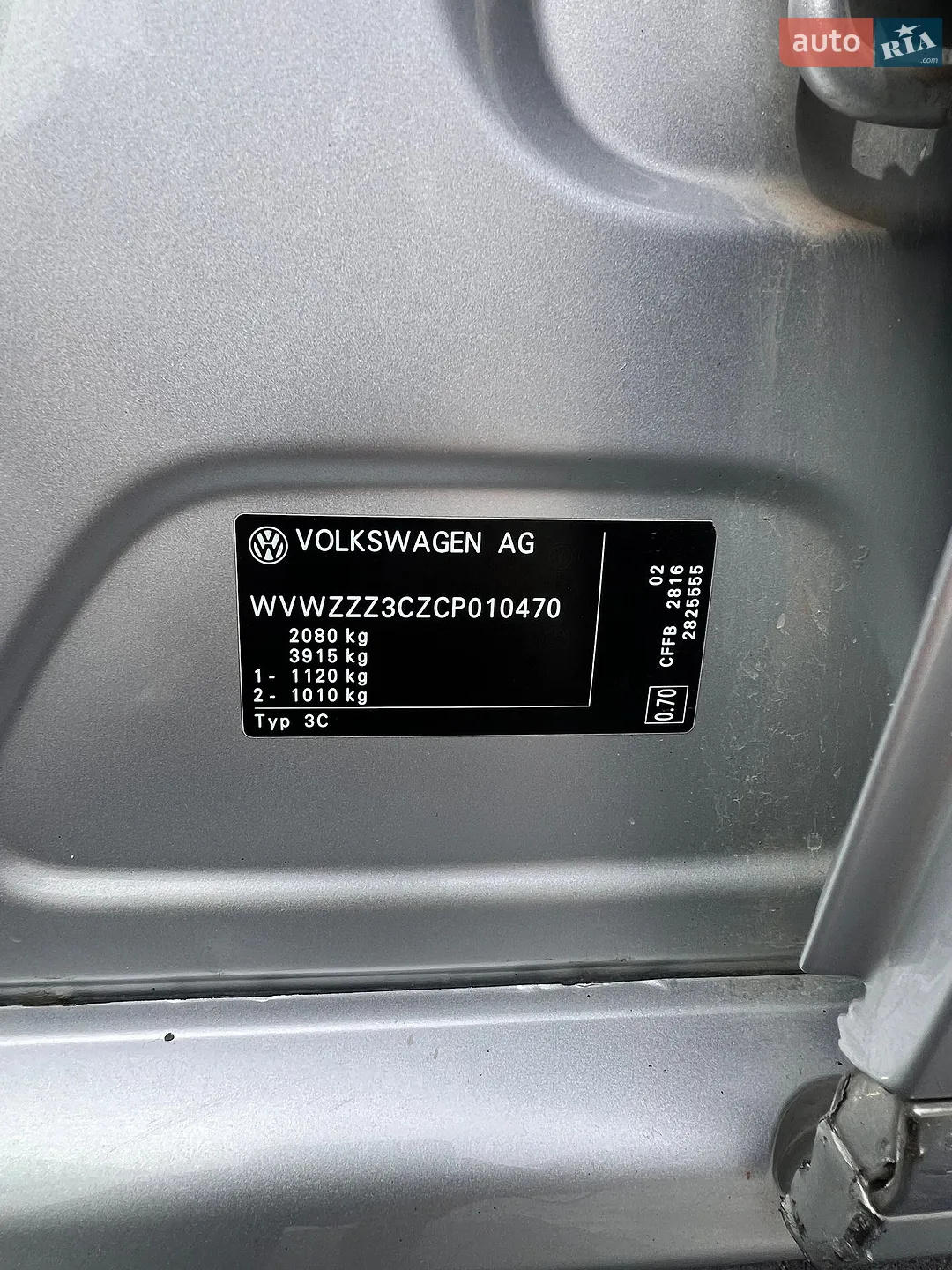 2011 Volkswagen Passat - мініатюра 16