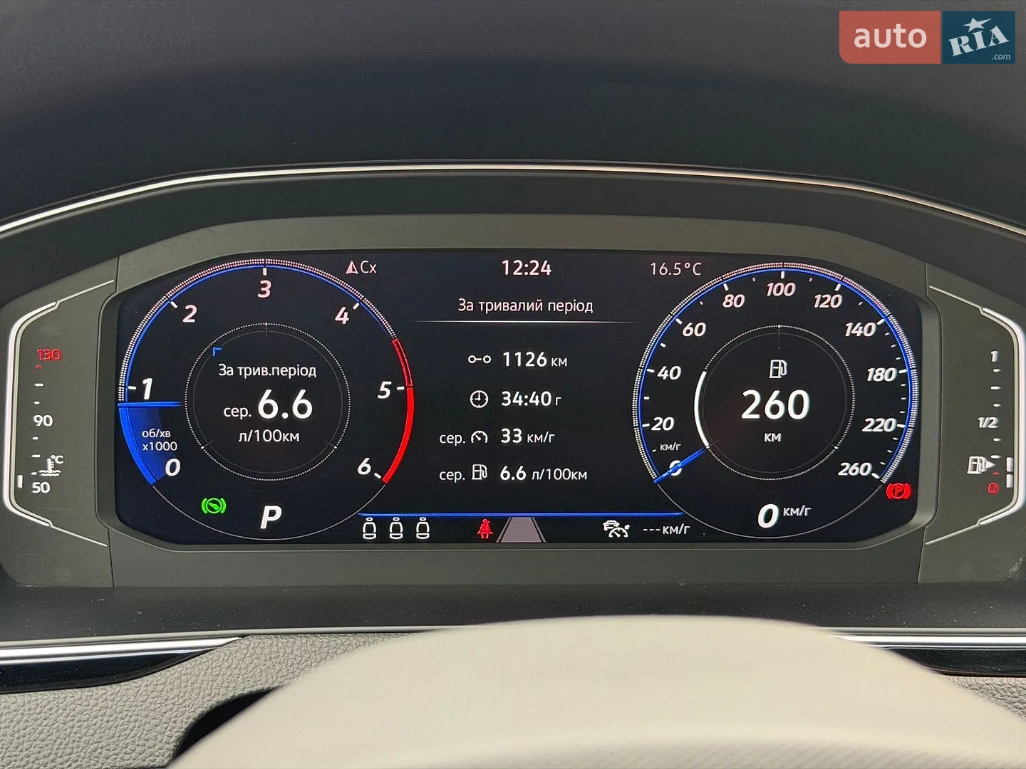 2021 Volkswagen Passat - мініатюра 109