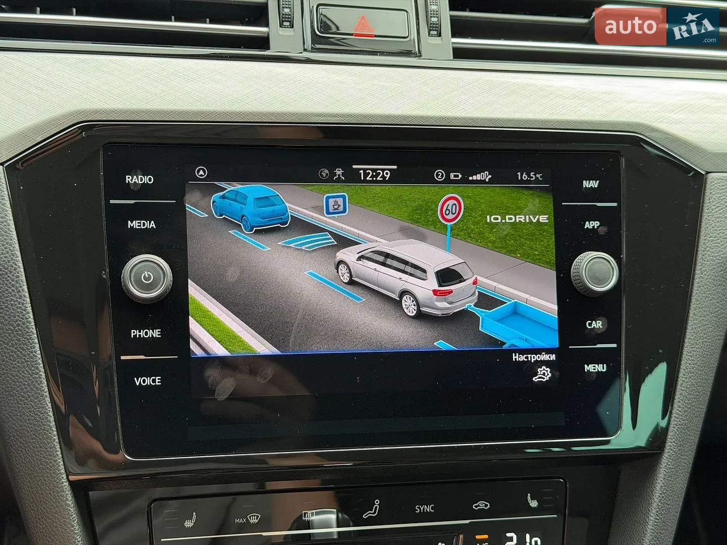 2021 Volkswagen Passat - мініатюра 136