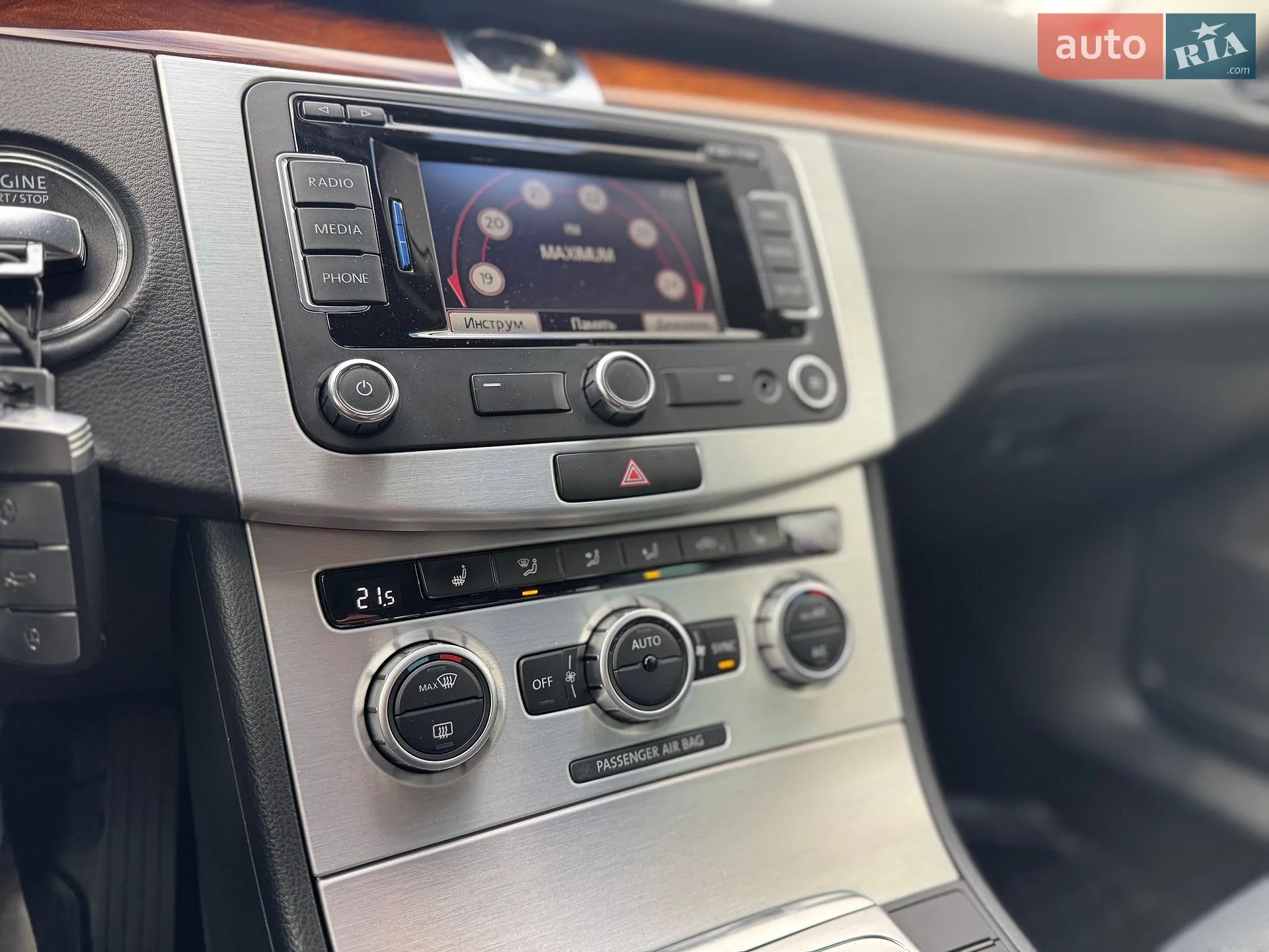 2013 Volkswagen Passat - мініатюра 46