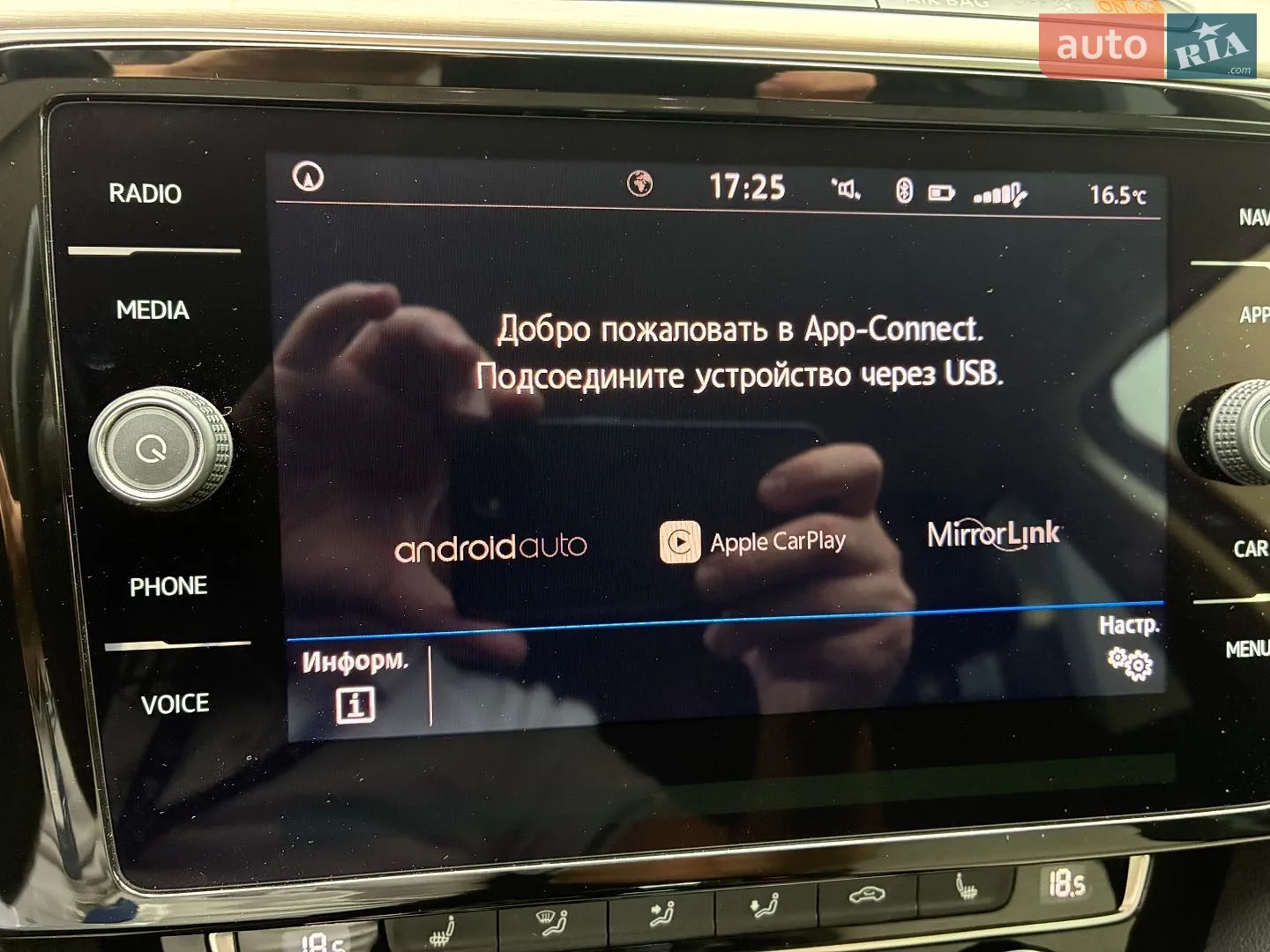 2018 Volkswagen Passat - мініатюра 67