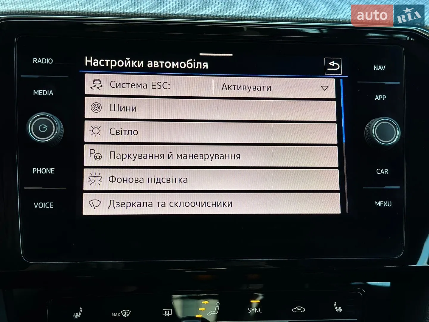 2021 Volkswagen Passat - мініатюра 66