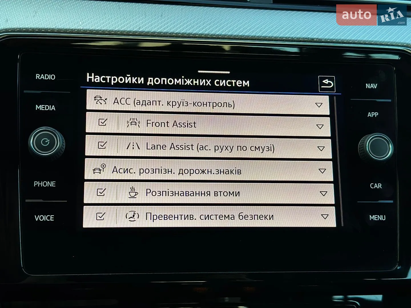 2021 Volkswagen Passat - мініатюра 68