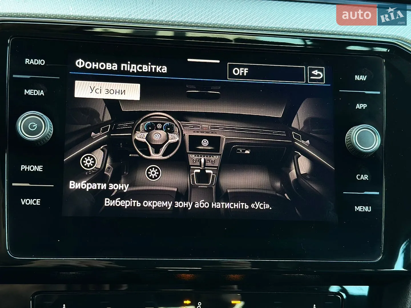 2021 Volkswagen Passat - мініатюра 71