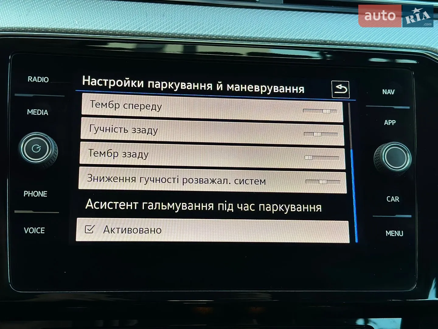 2021 Volkswagen Passat - мініатюра 72