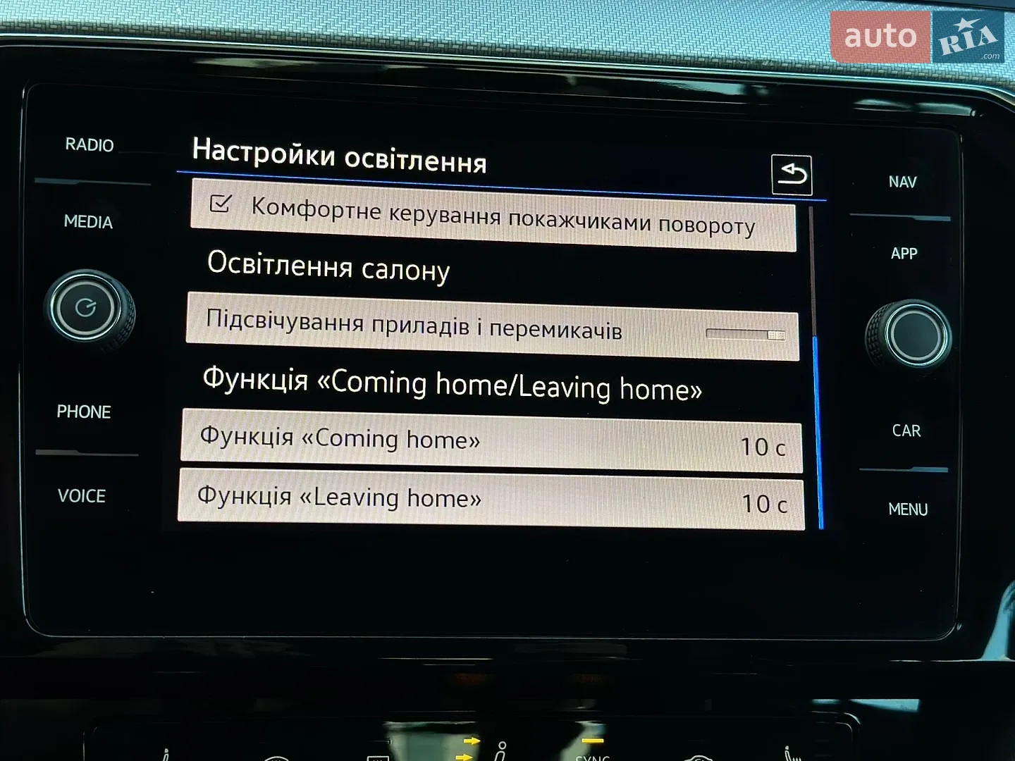 2021 Volkswagen Passat - мініатюра 74
