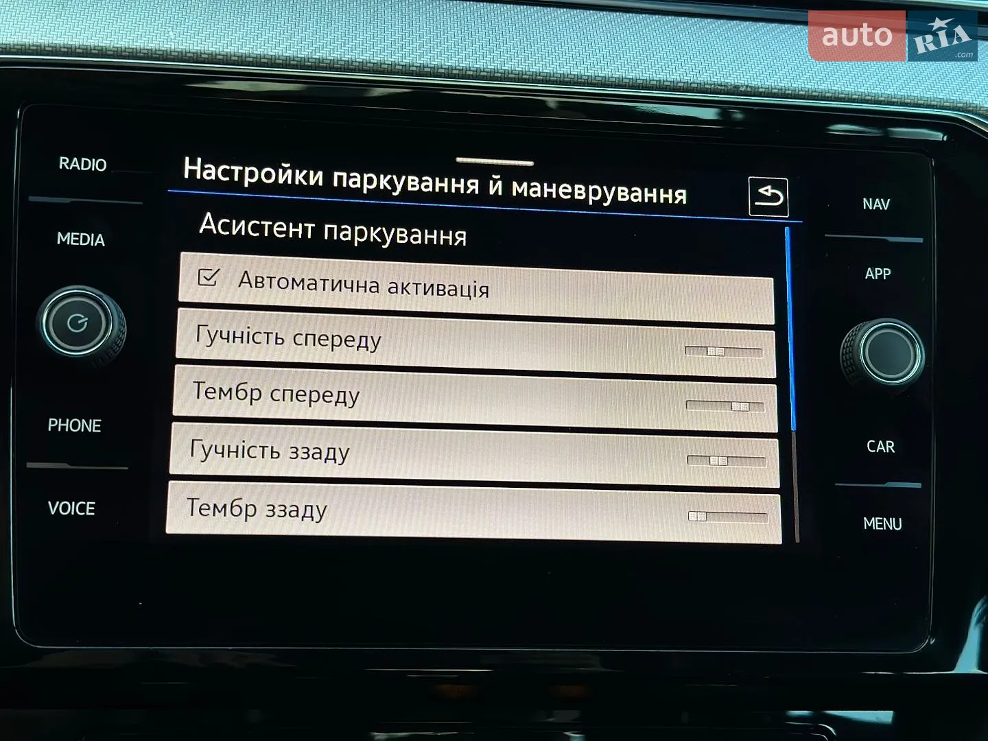 2021 Volkswagen Passat - мініатюра 73