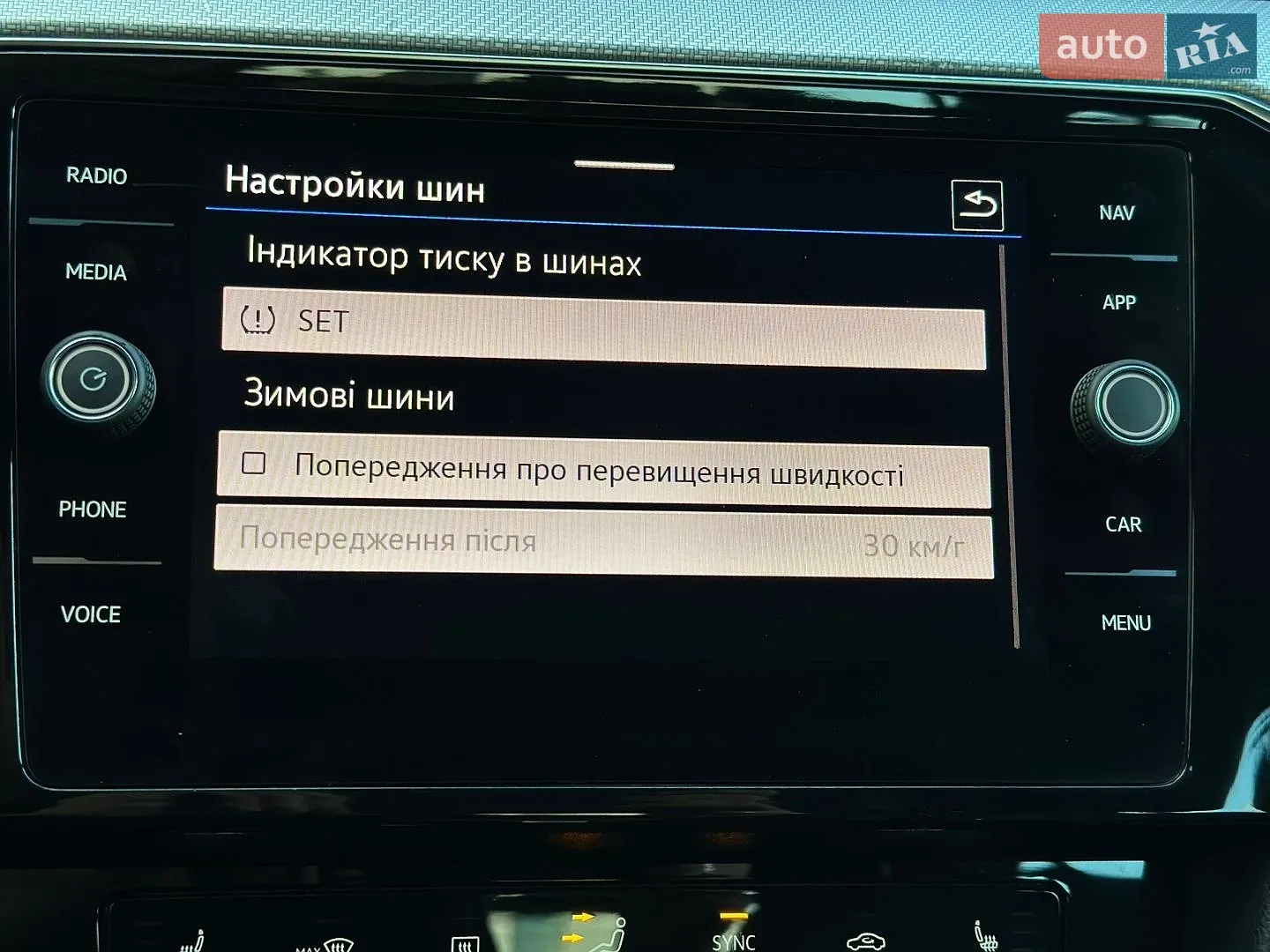 2021 Volkswagen Passat - мініатюра 76