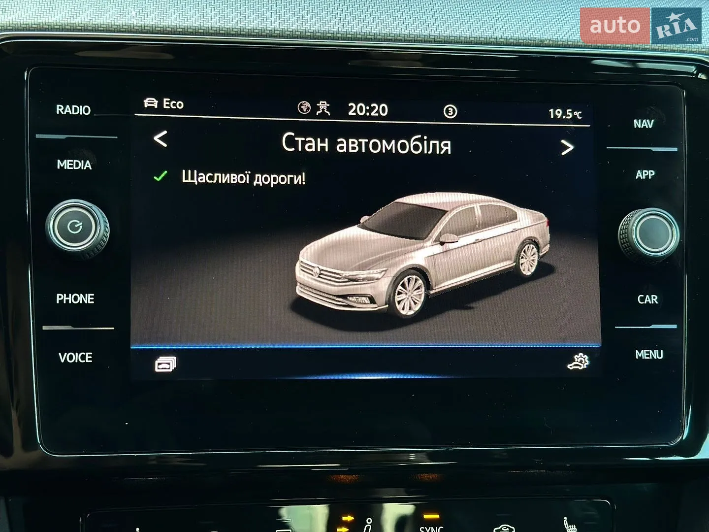 2021 Volkswagen Passat - мініатюра 77