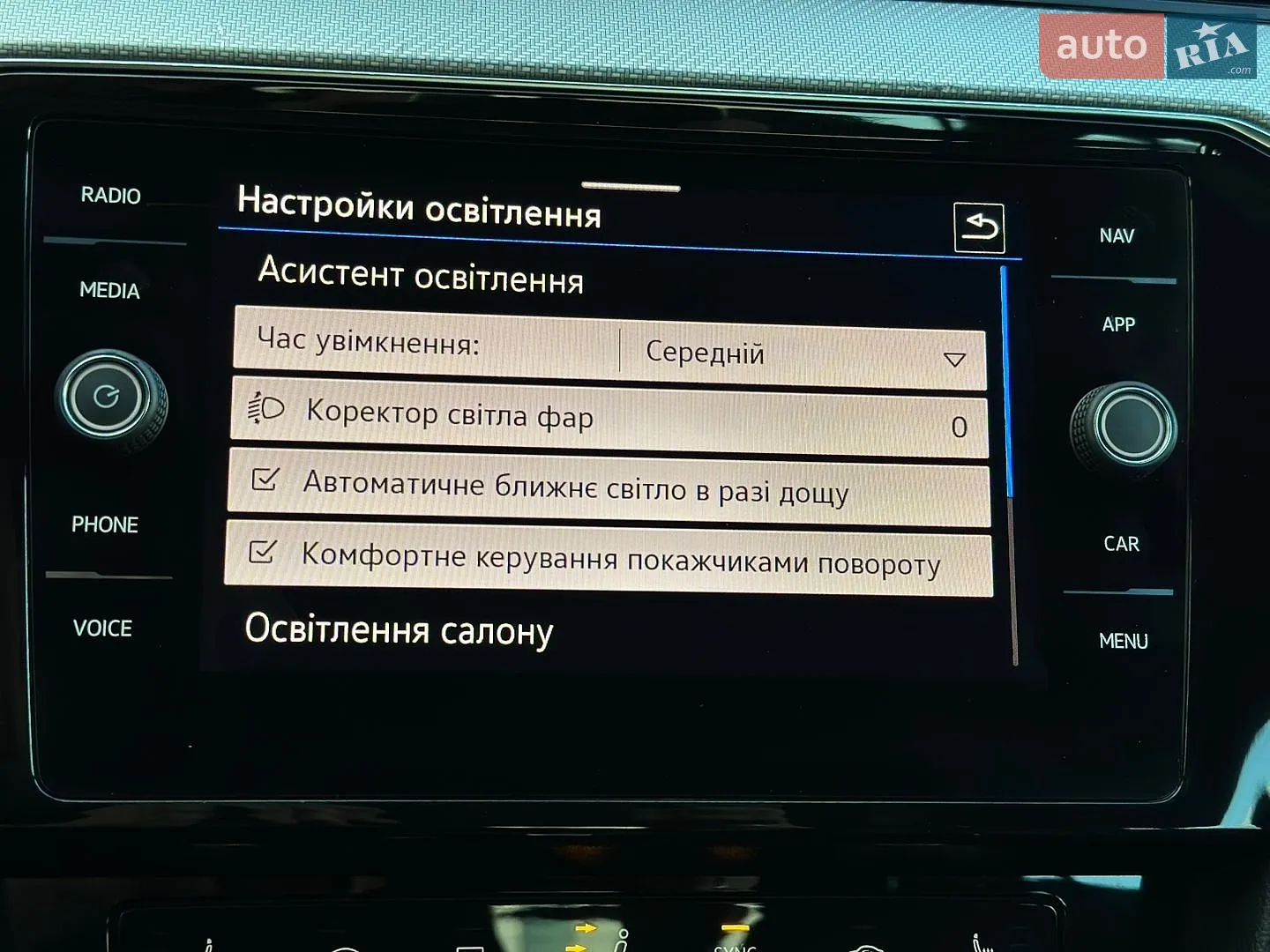 2021 Volkswagen Passat - мініатюра 75