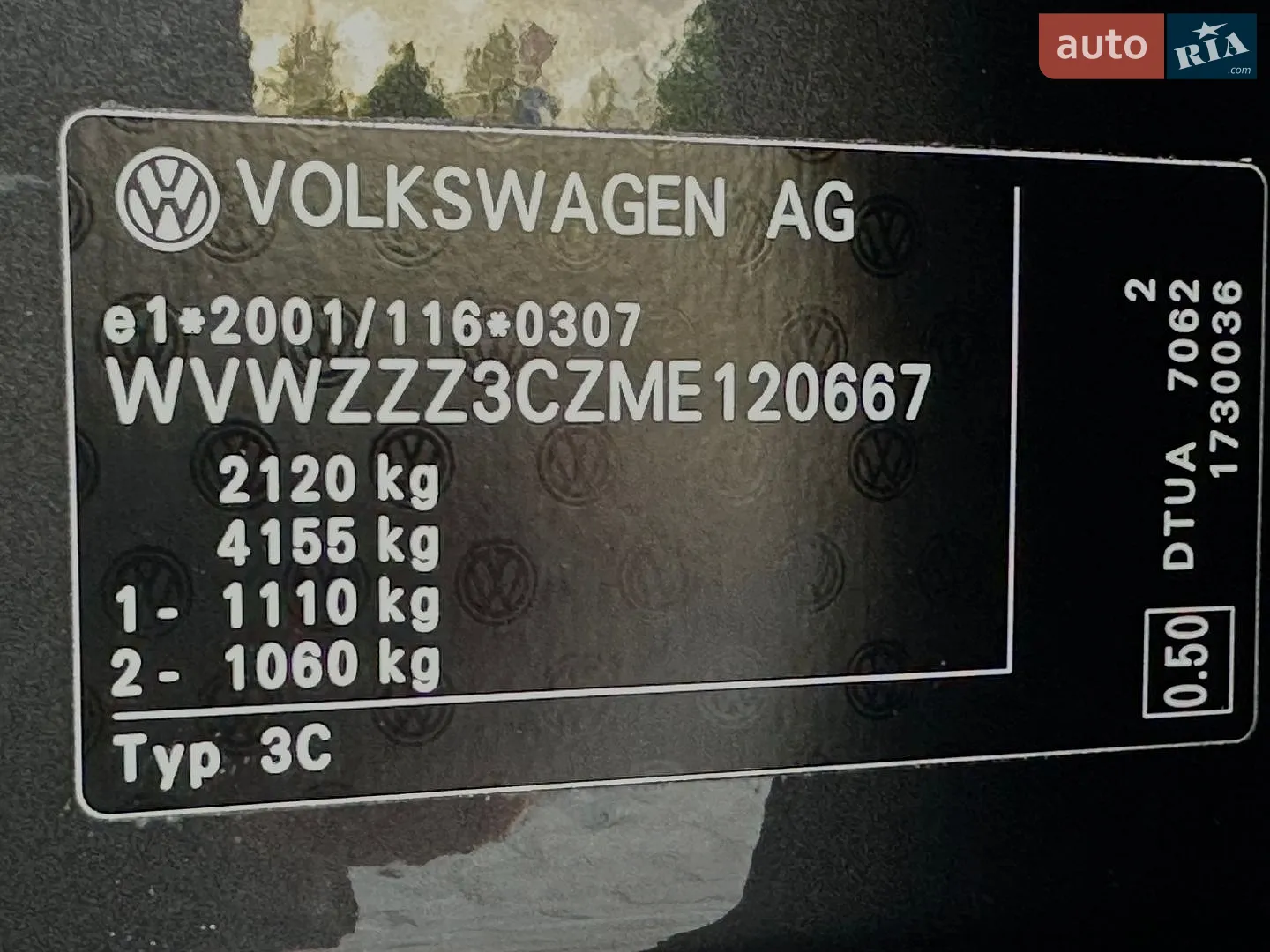 2021 Volkswagen Passat - мініатюра 84
