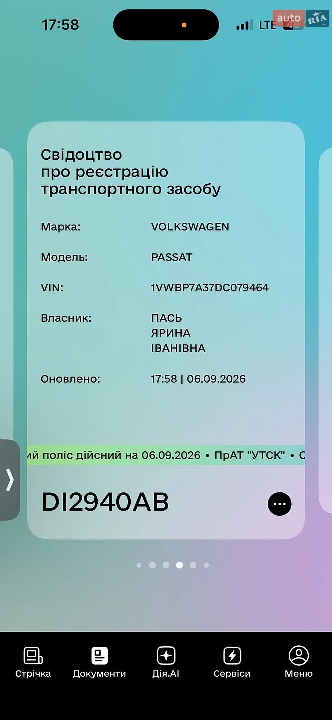 2012 Volkswagen Passat - мініатюра 7