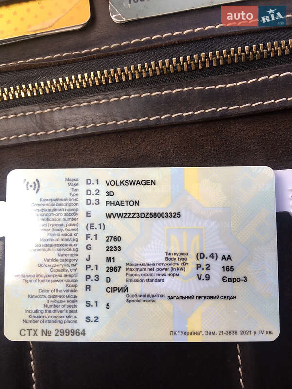 Седан Volkswagen Phaeton 2005 в Луцке