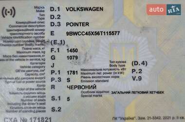 Хэтчбек Volkswagen Pointer 2006 в Хмельницком