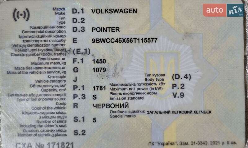 Хэтчбек Volkswagen Pointer 2006 в Хмельницком фото 8 Хэтчбек Volkswagen Pointer 2006 в Хмельницком