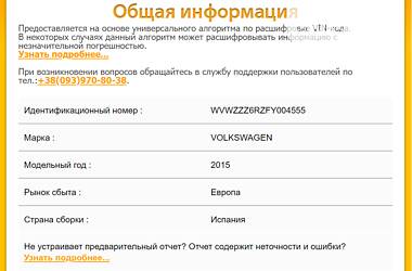 Хетчбек Volkswagen Polo 2014 в 