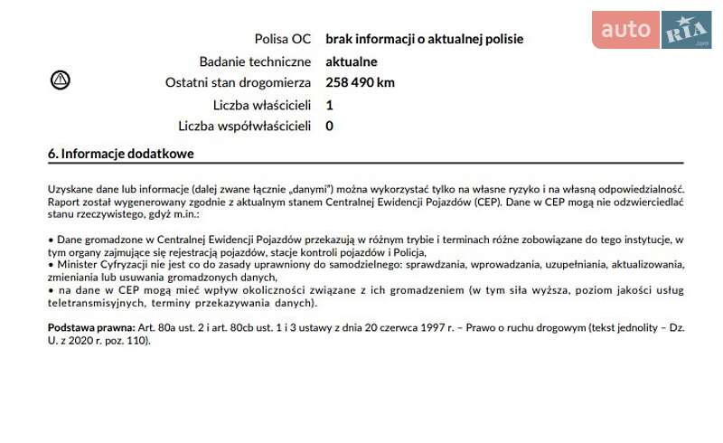 Хетчбек Volkswagen Polo 2005 в Києві фото 6 Хетчбек Volkswagen Polo 2005 в Києві