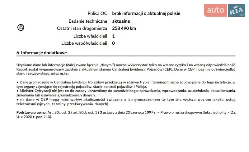 Хетчбек Volkswagen Polo 2005 в Києві документ 5 фото Хетчбек Volkswagen Polo 2005 в Києві документ