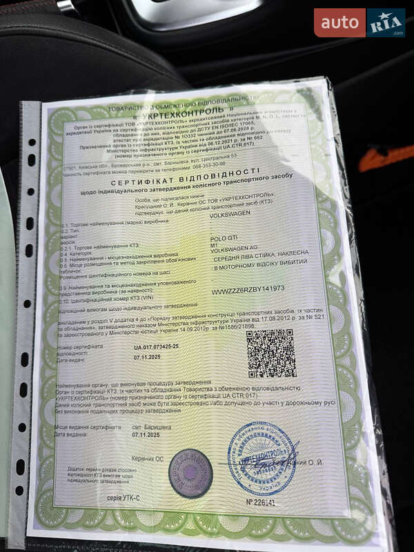 Хетчбек Volkswagen Polo 2011 в Стрию