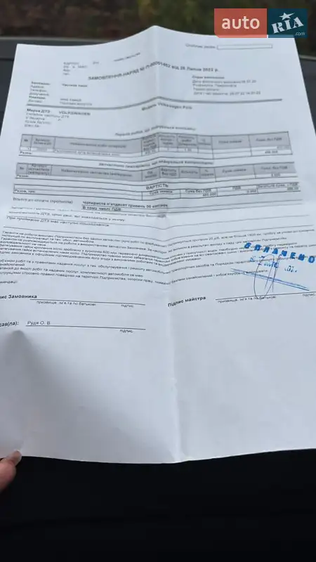 Седан Volkswagen Polo 2013 в Буче документ 2 фото Седан Volkswagen Polo 2013 в Буче документ