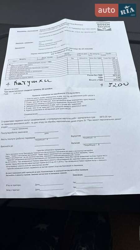 Седан Volkswagen Polo 2013 в Буче фото 16 Седан Volkswagen Polo 2013 в Буче