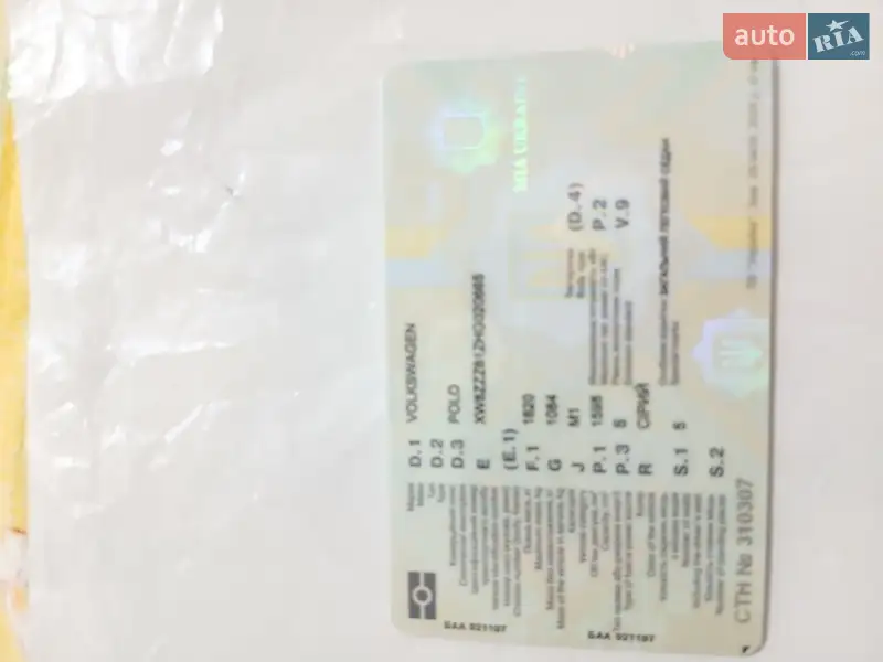Седан Volkswagen Polo 2016 в Чорткове документ