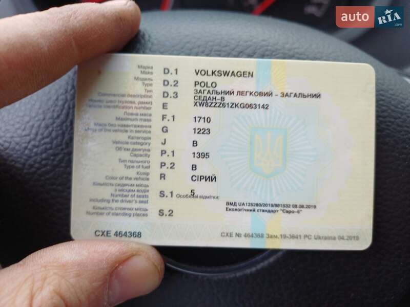 Седан Volkswagen Polo 2019 в Днепре фото 2 Седан Volkswagen Polo 2019 в Днепре