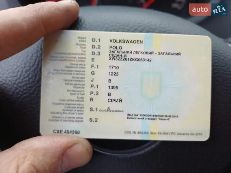 Седан Volkswagen Polo 2019 в Днепре документ 2 фото Седан Volkswagen Polo 2019 в Днепре документ