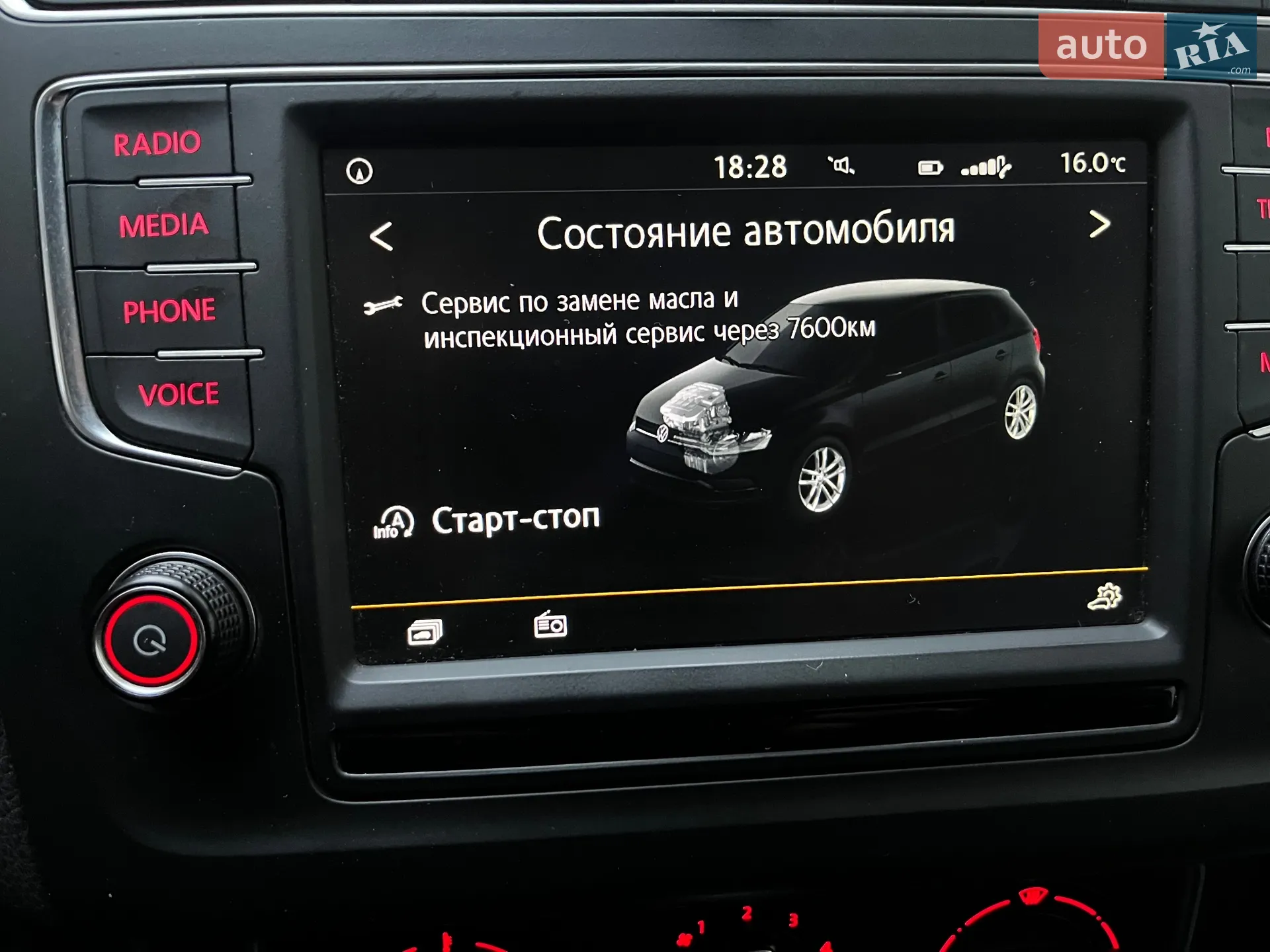2015 Volkswagen Polo - мініатюра 82