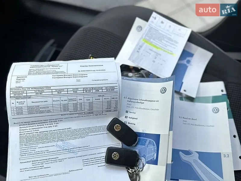 Хэтчбек Volkswagen Polo 2009 в Тернополе документ