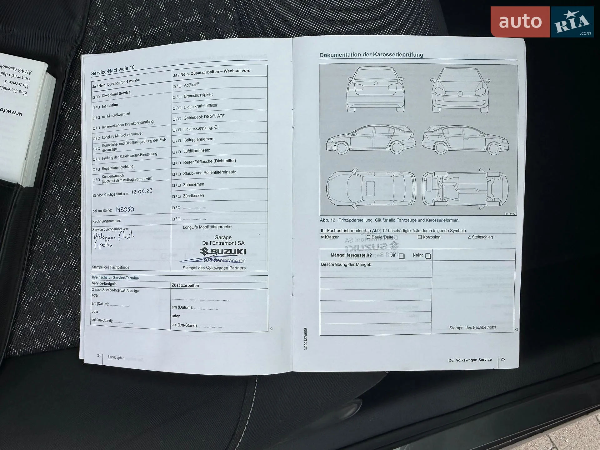 2015 Volkswagen Polo - мініатюра 64