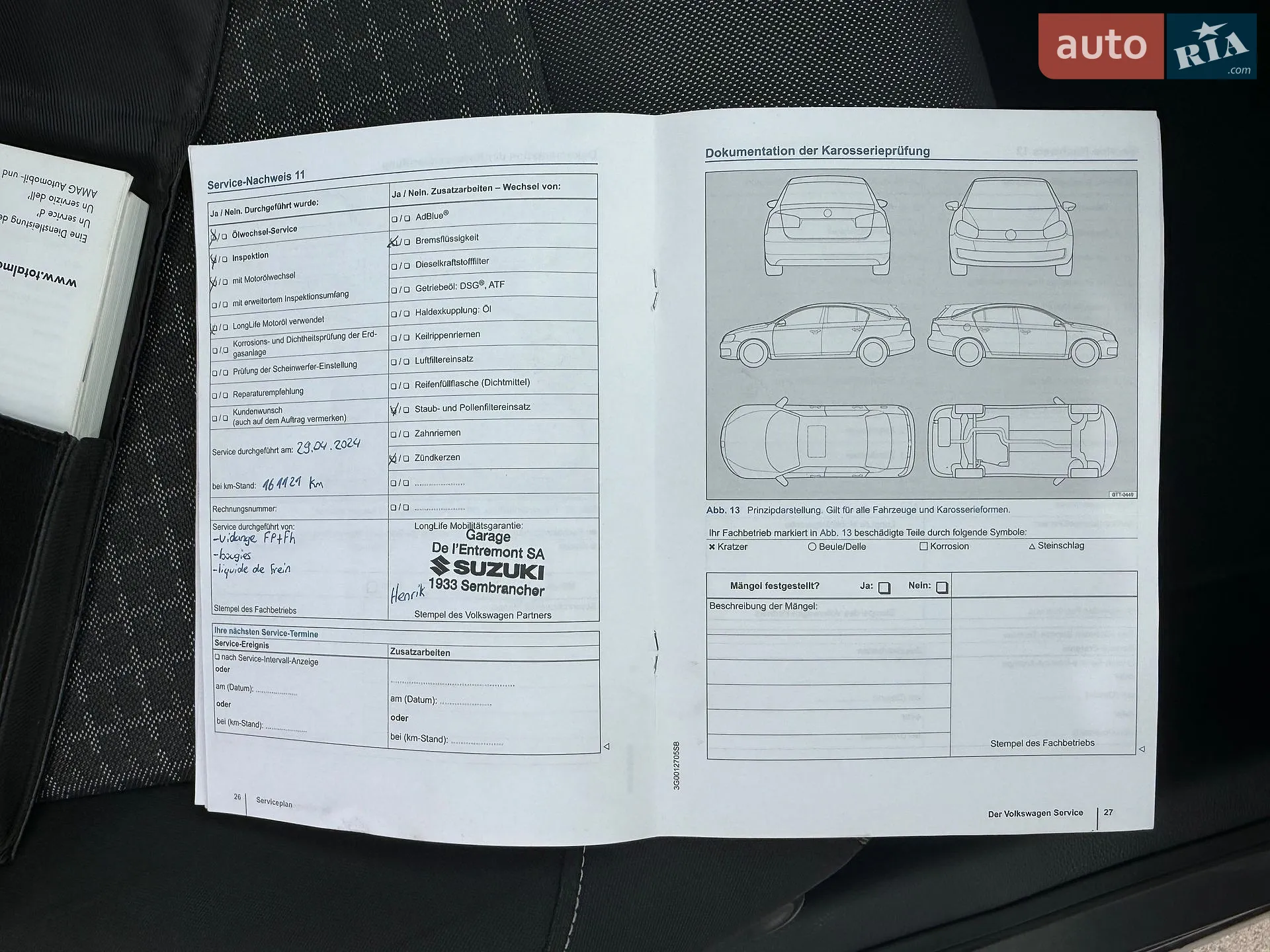 2015 Volkswagen Polo - мініатюра 63