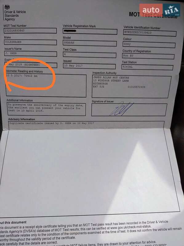 Минивэн Volkswagen Sharan 2012 в Каменском