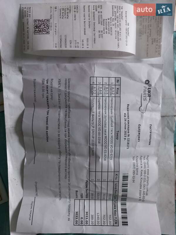 Минивэн Volkswagen Sharan 2005 в Трускавце