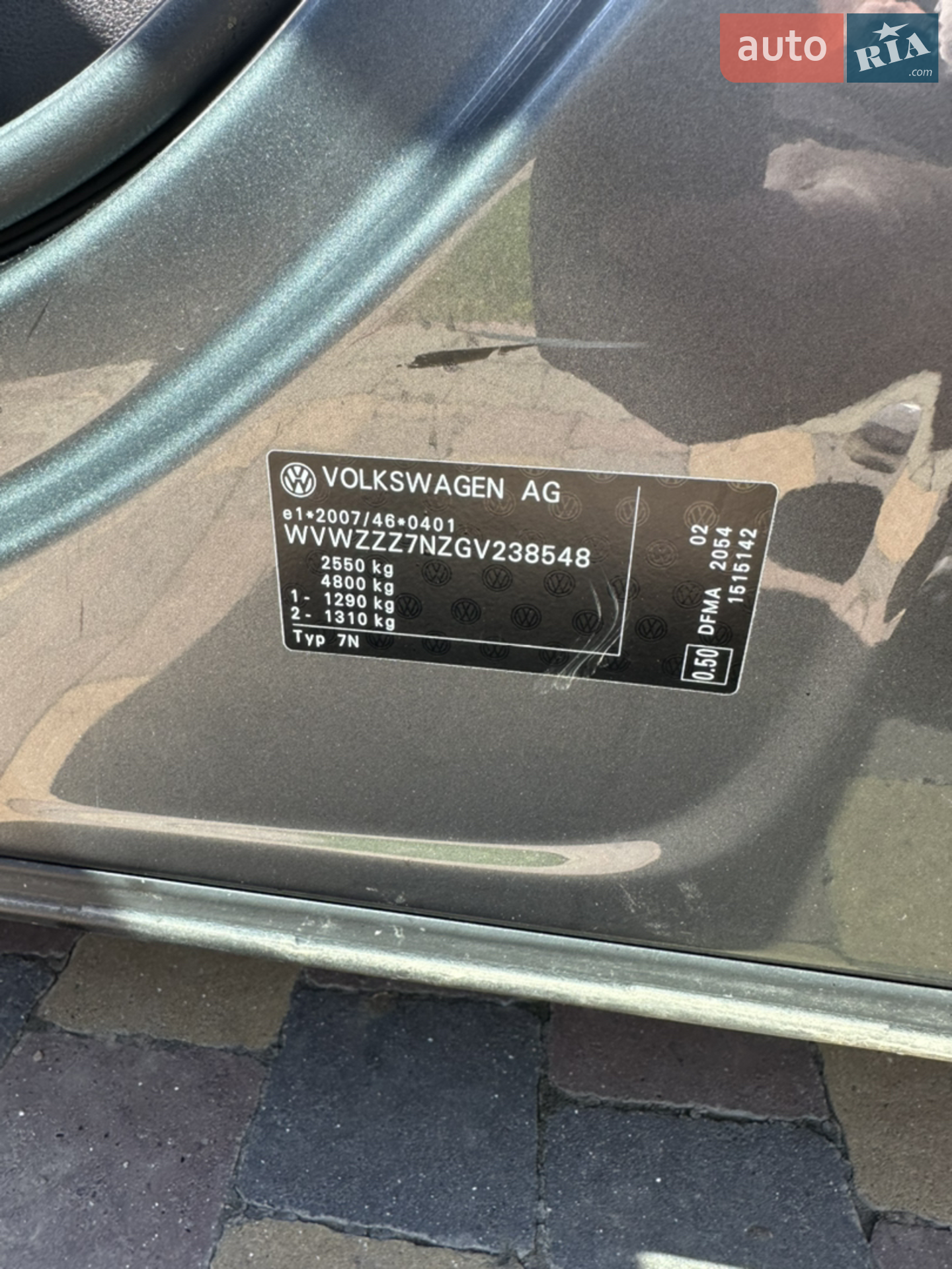 2016 Volkswagen Sharan - мініатюра 8