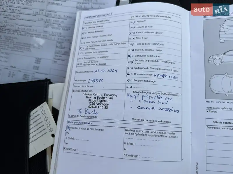 Минивэн Volkswagen Sharan 2014 в Ровно документ