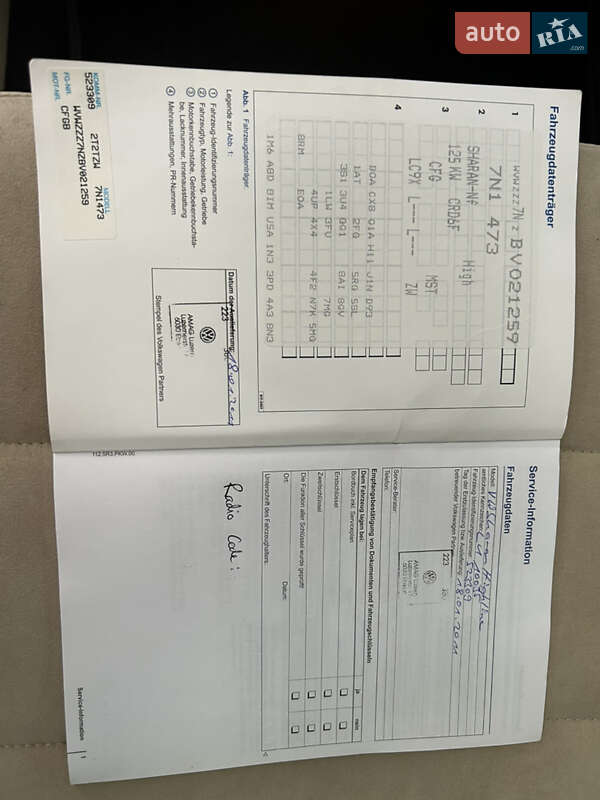 Минивэн Volkswagen Sharan 2011 в Белой Церкви