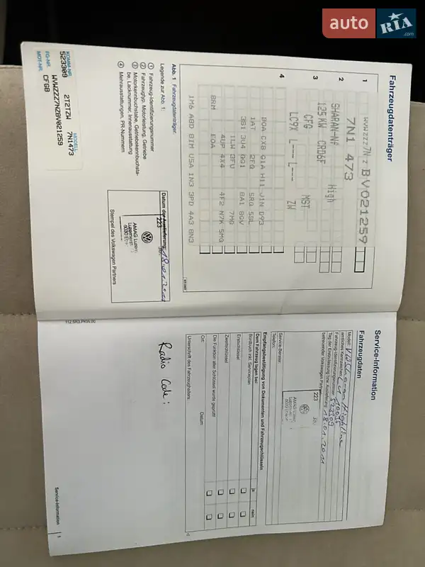 Минивэн Volkswagen Sharan 2011 в Белой Церкви документ