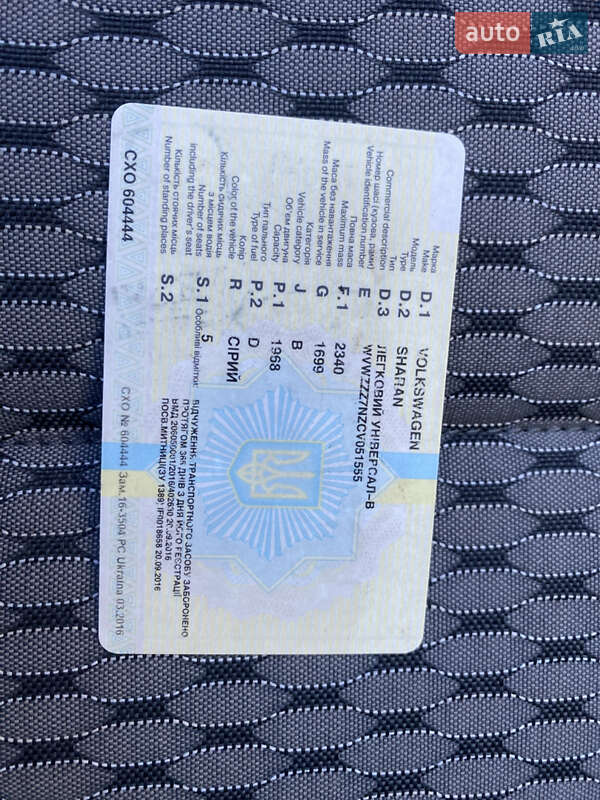 Минивэн Volkswagen Sharan 2012 в Долине