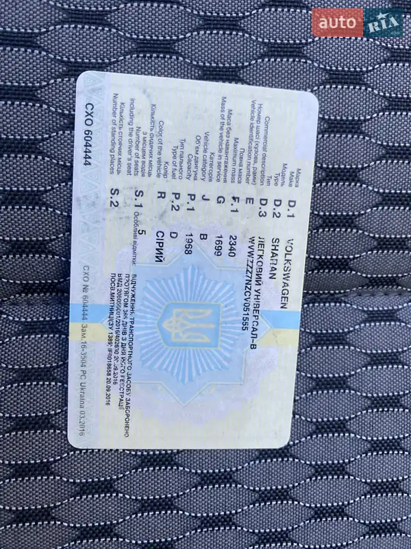 Минивэн Volkswagen Sharan 2012 в Долине документ