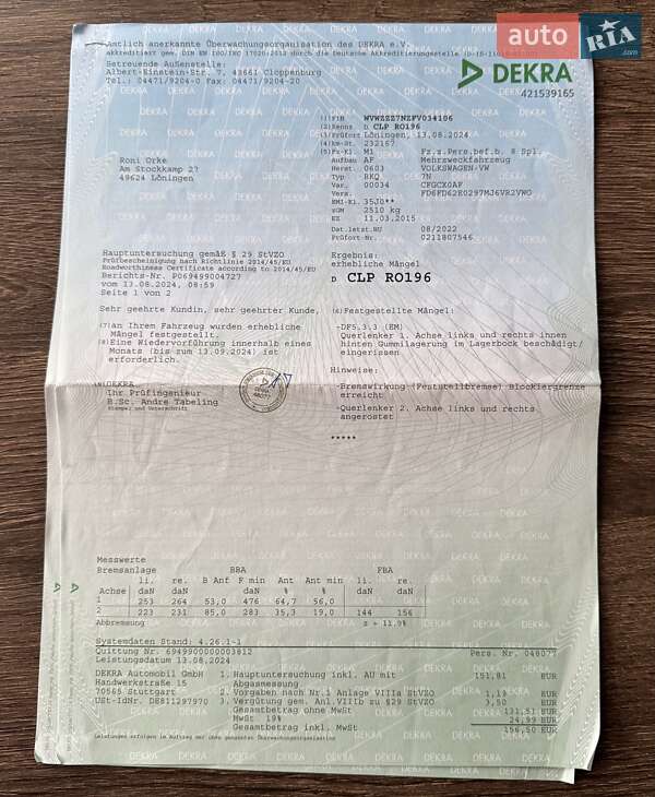 Минивэн Volkswagen Sharan 2015 в Сарнах