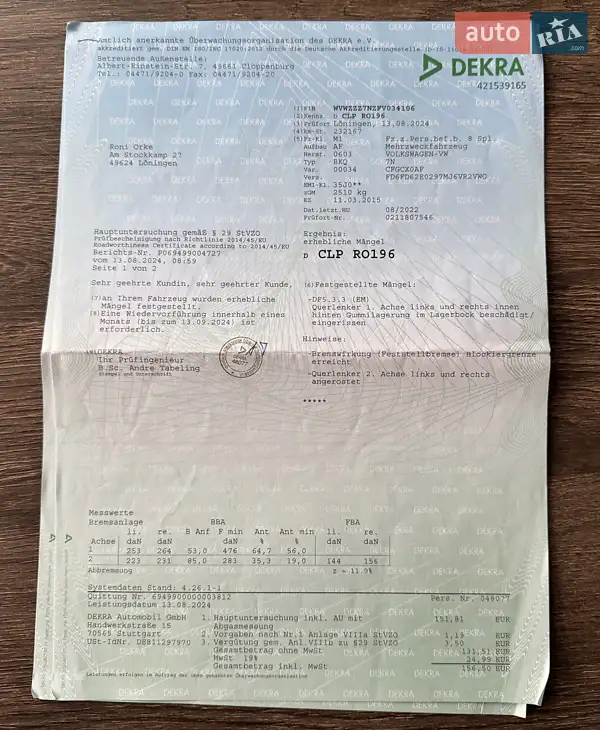 Минивэн Volkswagen Sharan 2015 в Сарнах документ